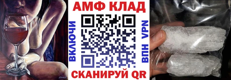 АМФЕТАМИН Premium Добрянка