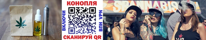 Еда ТГК марихуана  Купить закладки  Добрянка 