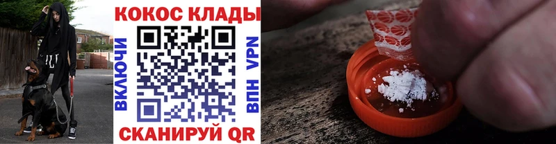 COCAIN FishScale Купить закладки Добрянка
