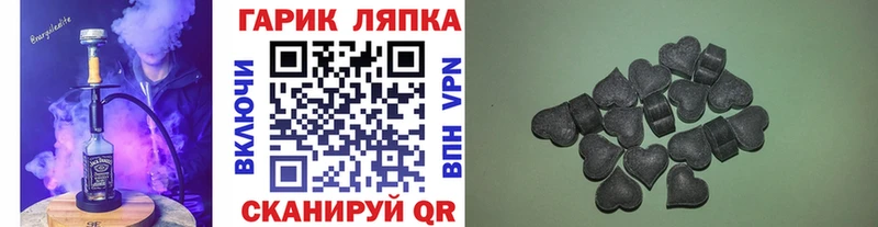 Купить где  Добрянка  Гашиш Cannabis 