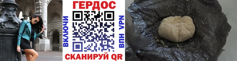 Героин VHQ  Купить  Добрянка 