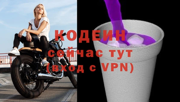 кристаллы Зеленокумск