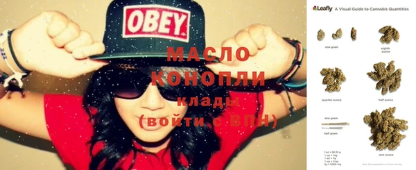 меф Зерноград