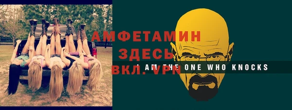 кристаллы Зеленокумск