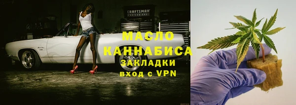 меф Зерноград