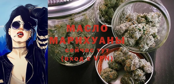 кристаллы Зеленокумск