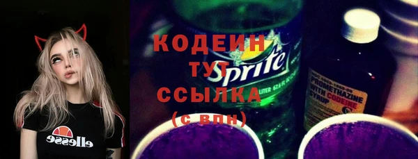 меф Зерноград