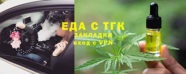 Альфа ПВП Заводоуковск