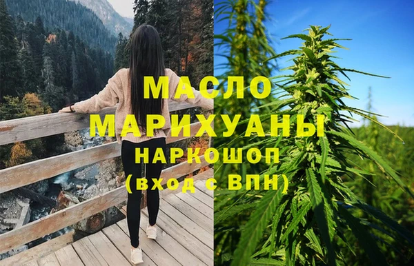 кристаллы Зеленокумск