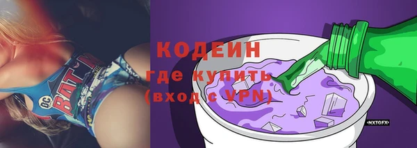 кристаллы Зеленокумск