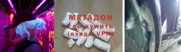 меф Зерноград