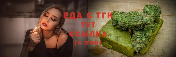 меф Зерноград