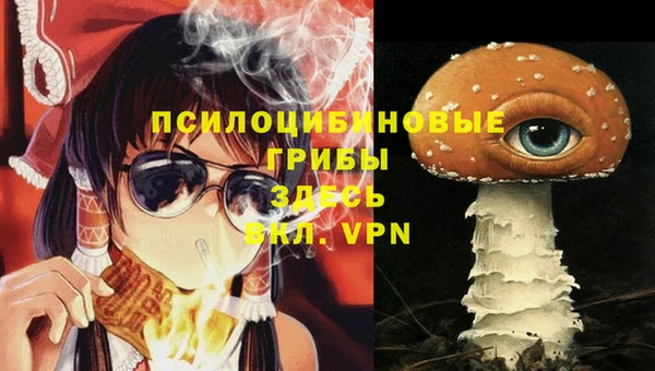 кристаллы Зеленокумск