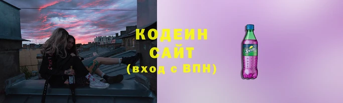 кристаллы Зеленокумск