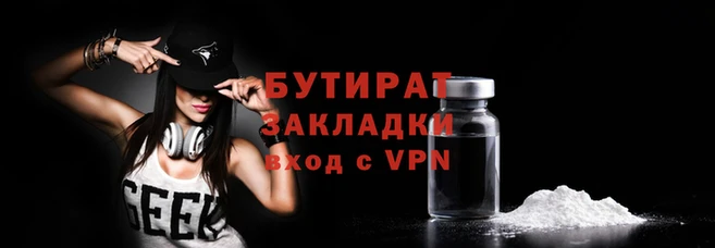 Альфа ПВП Заводоуковск