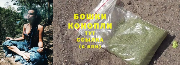 кристаллы Зеленокумск