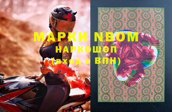 кристаллы Зеленокумск