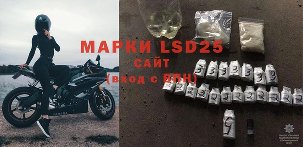 mdma Заволжье