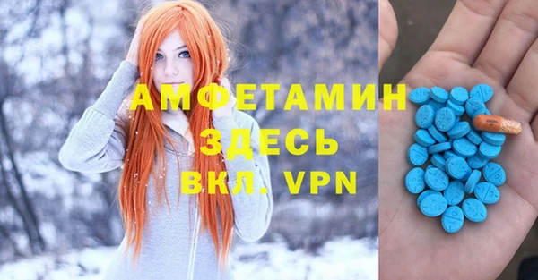 меф Зерноград