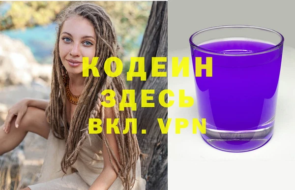 меф Зерноград