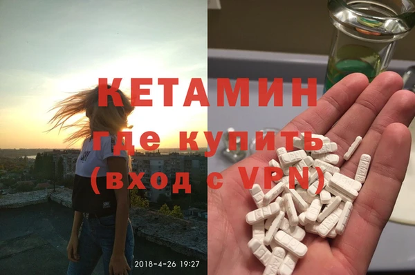 меф Зерноград