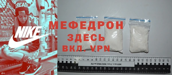 дмт Зеленодольск