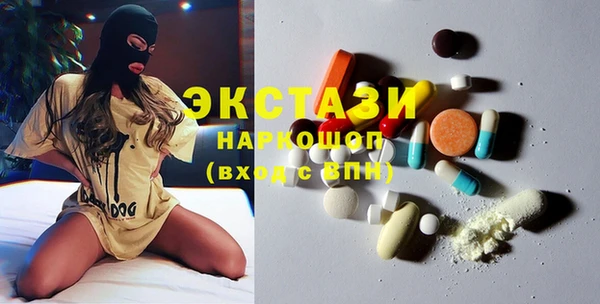 шишки Заволжск