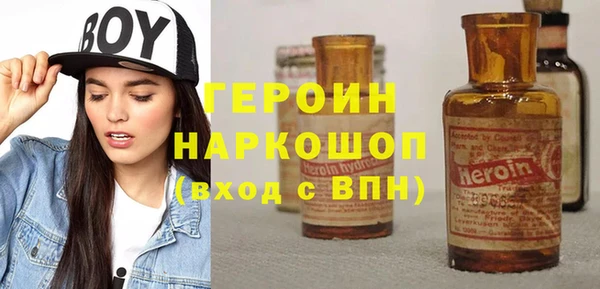 кристаллы Зеленокумск