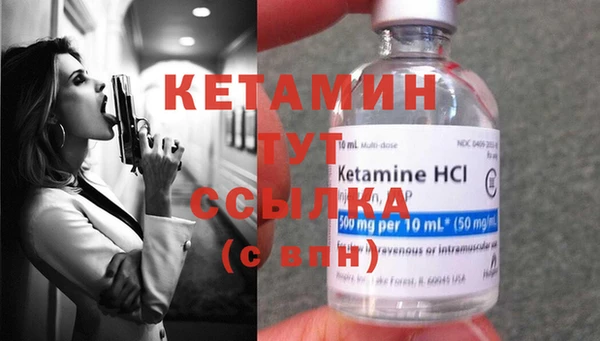 кристаллы Зеленокумск