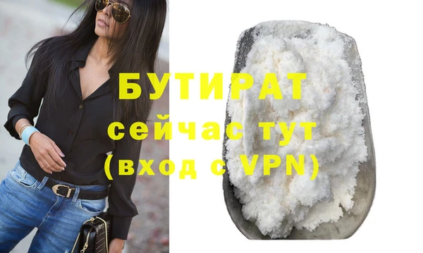 меф Зерноград
