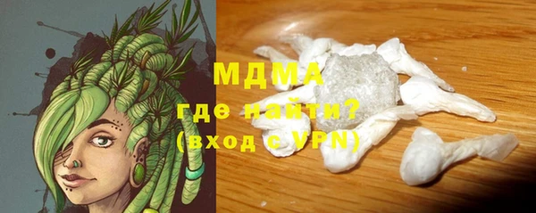 кристаллы Зеленокумск