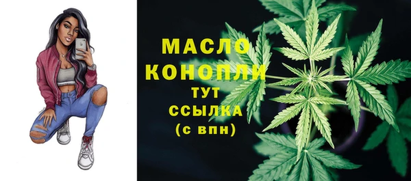 меф Зерноград