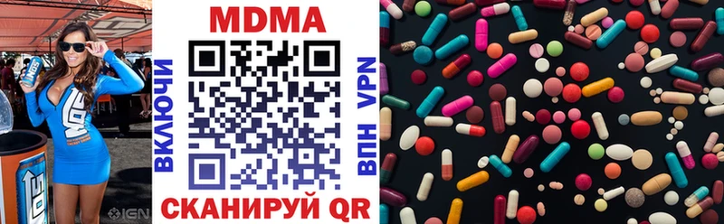 Купить  Добрянка  MDMA VHQ 