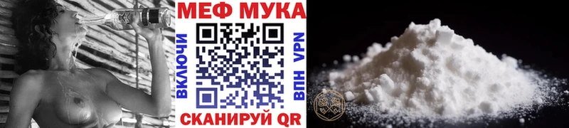 Купить где  Добрянка  Мефедрон 4 MMC 