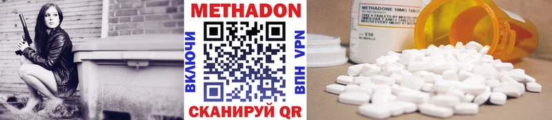 Купить закладки Добрянка МЕТАДОН кристалл