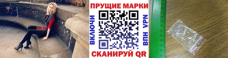 Купить  Добрянка  Марки 25I-NBOMe 1,5мг 