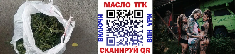 Купить  Добрянка  Дистиллят ТГК THC oil 