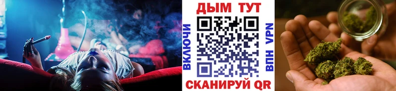 Купить  Добрянка  Каннабис THC 21% 